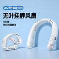 Rechargeable Bladeless Neck Fan