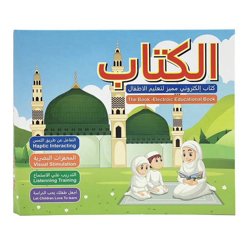 New Kids Electronic Arabic Reading Book - Multifunction Learning Book, Educational Toy