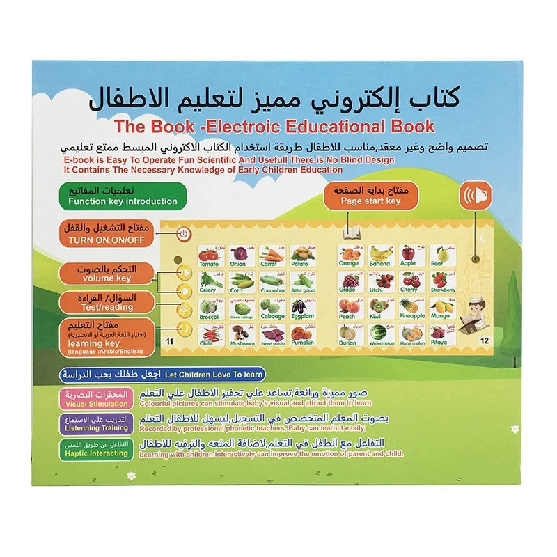 New Kids Electronic Arabic Reading Book - Multifunction Learning Book, Educational Toy