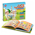 New Kids Electronic Arabic Reading Book - Multifunction Learning Book, Educational Toy