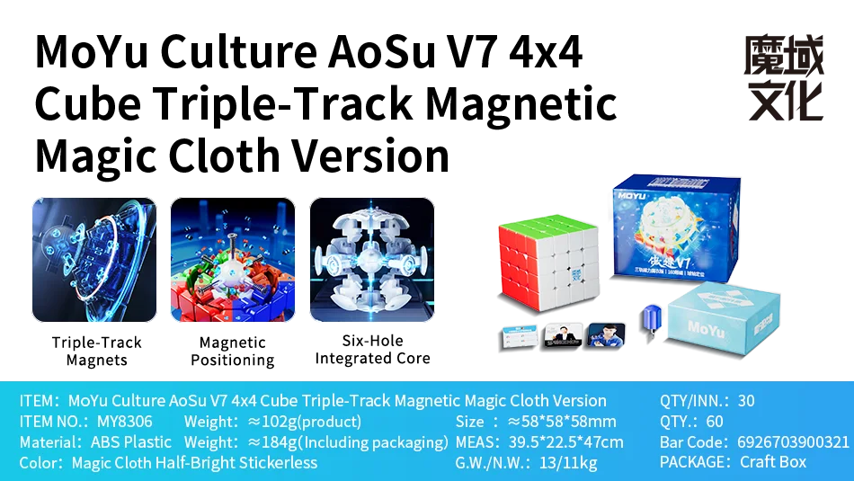 Magnetic 4x4 UV Speed Cube