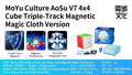 Magnetic 4x4 UV Speed Cube