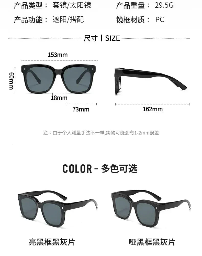 Fashion Square Polarized Sunglasses Cover Over Myopia Prescription Glasses Portable Men Women Vintage Fishing Driving Eyewear ﻿