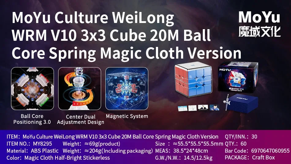 Maglev Magnetic 3x3 Speed Cube