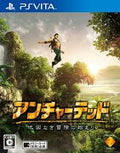 Uncharted: Golden Abyss - JP Playstation Vita