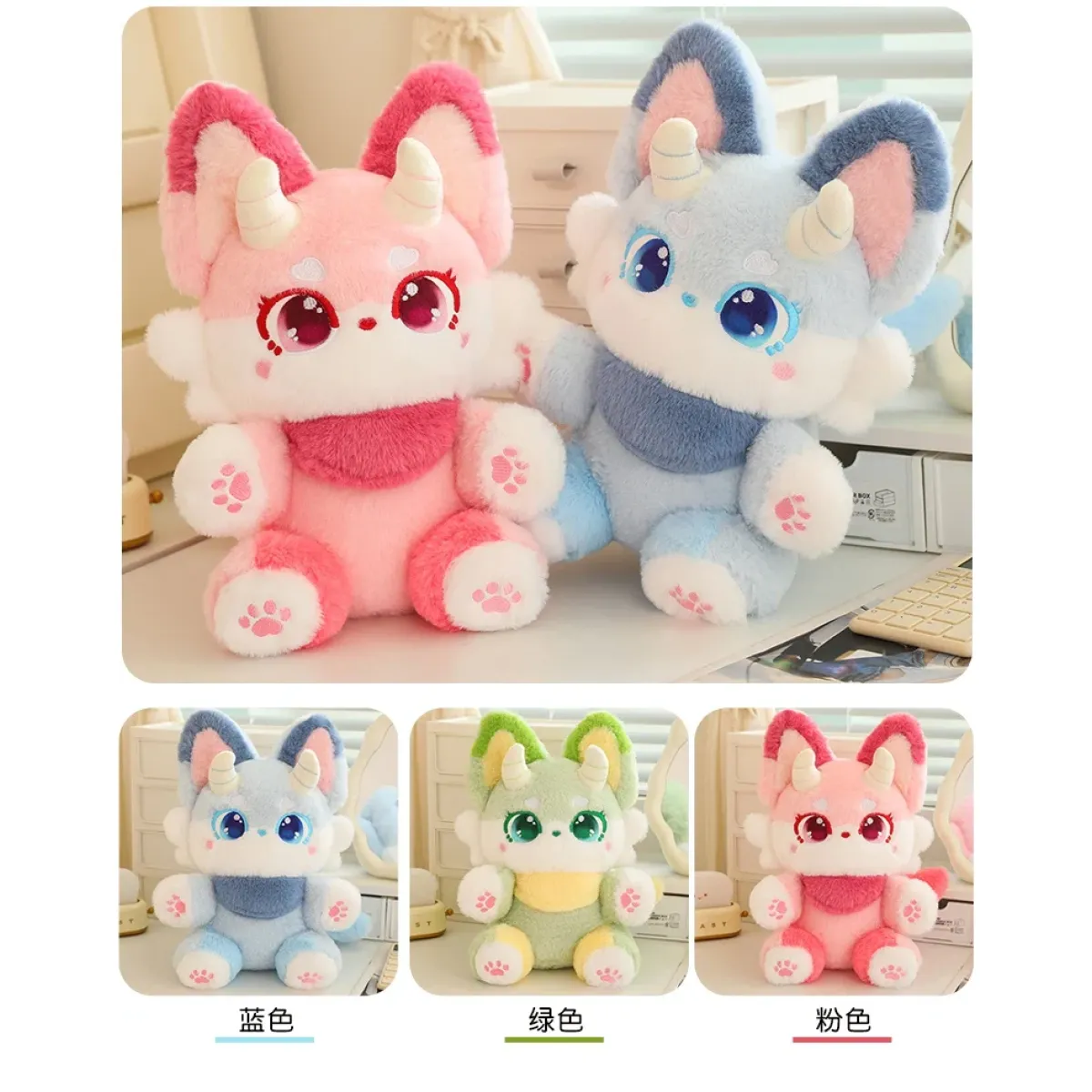 Pastel Kawaii Fox Plushie