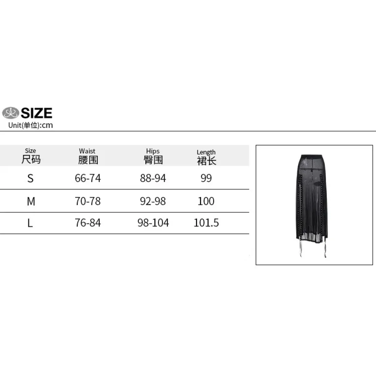 Punk Gothic Eyelet Mesh Skirt