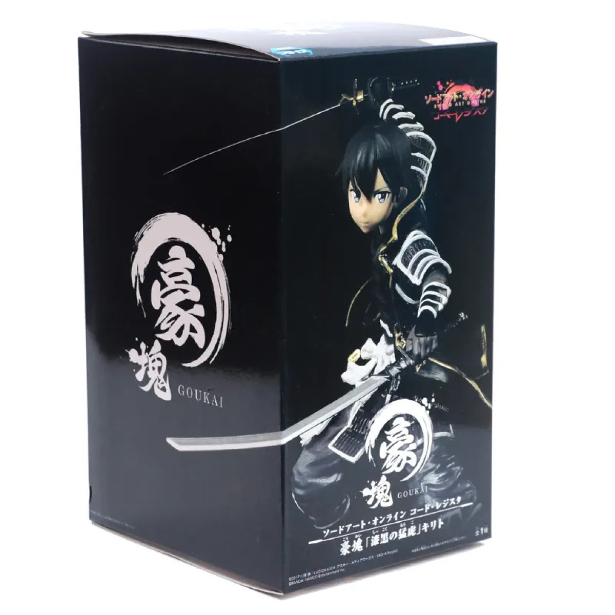Sword Art Online GGO Kirito Action Figure
